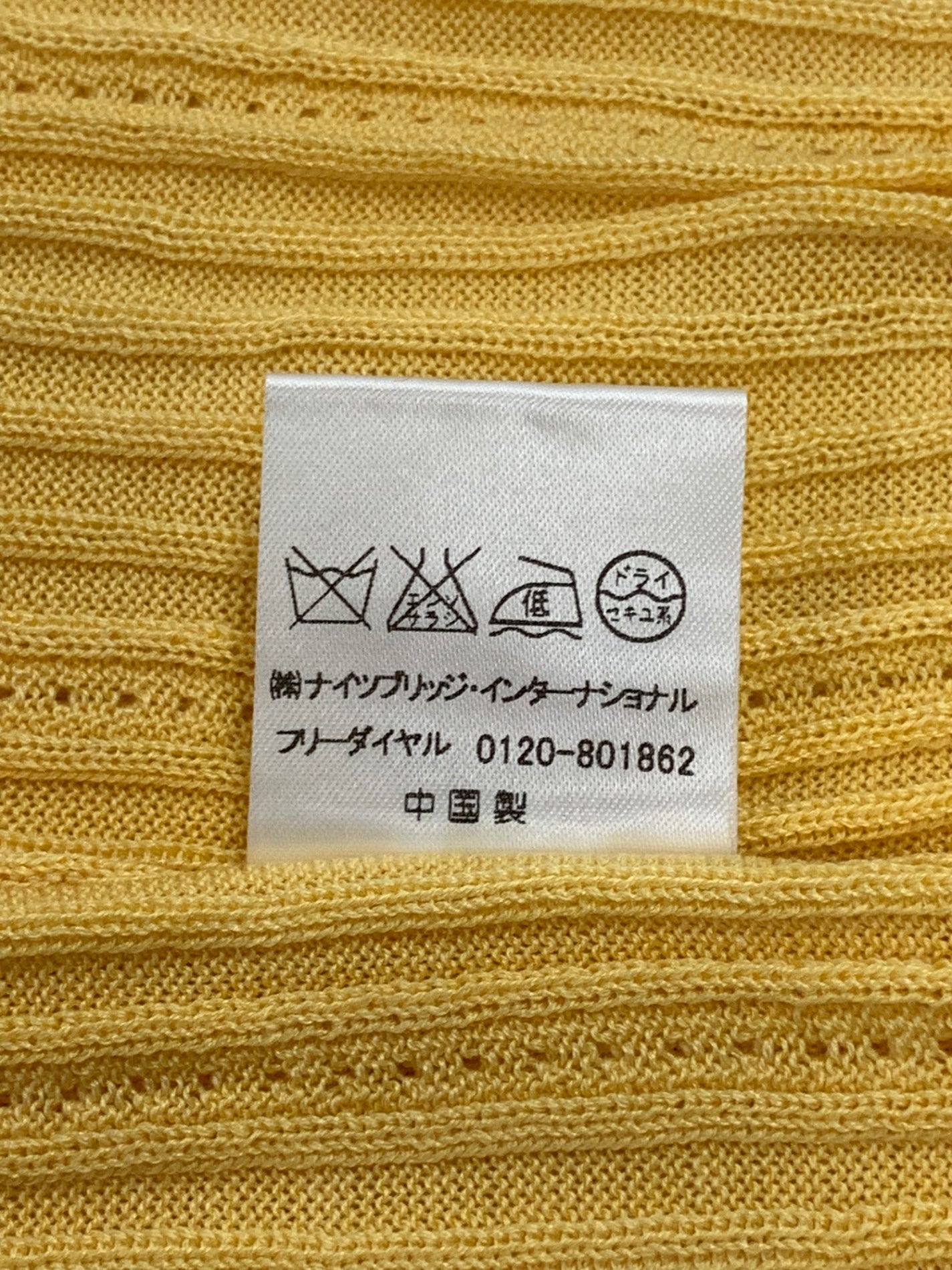 ハロッズ 19120221 19121171 アンサンブル F イエロー カーディガン トップス ニット IT64A8SB9RMD