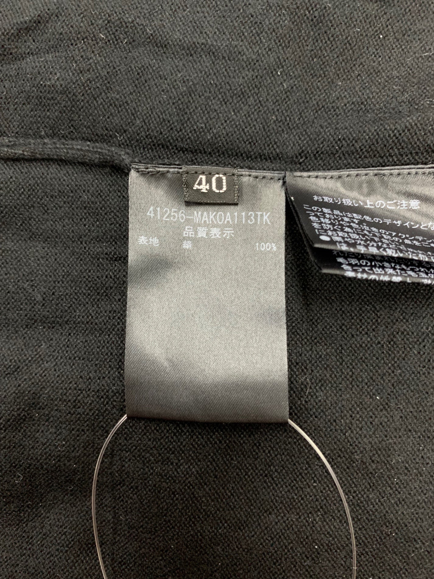 フォクシーニューヨーク collection 41256 カーディガン 40 ブラック ニット ITH9NPDC23Y8