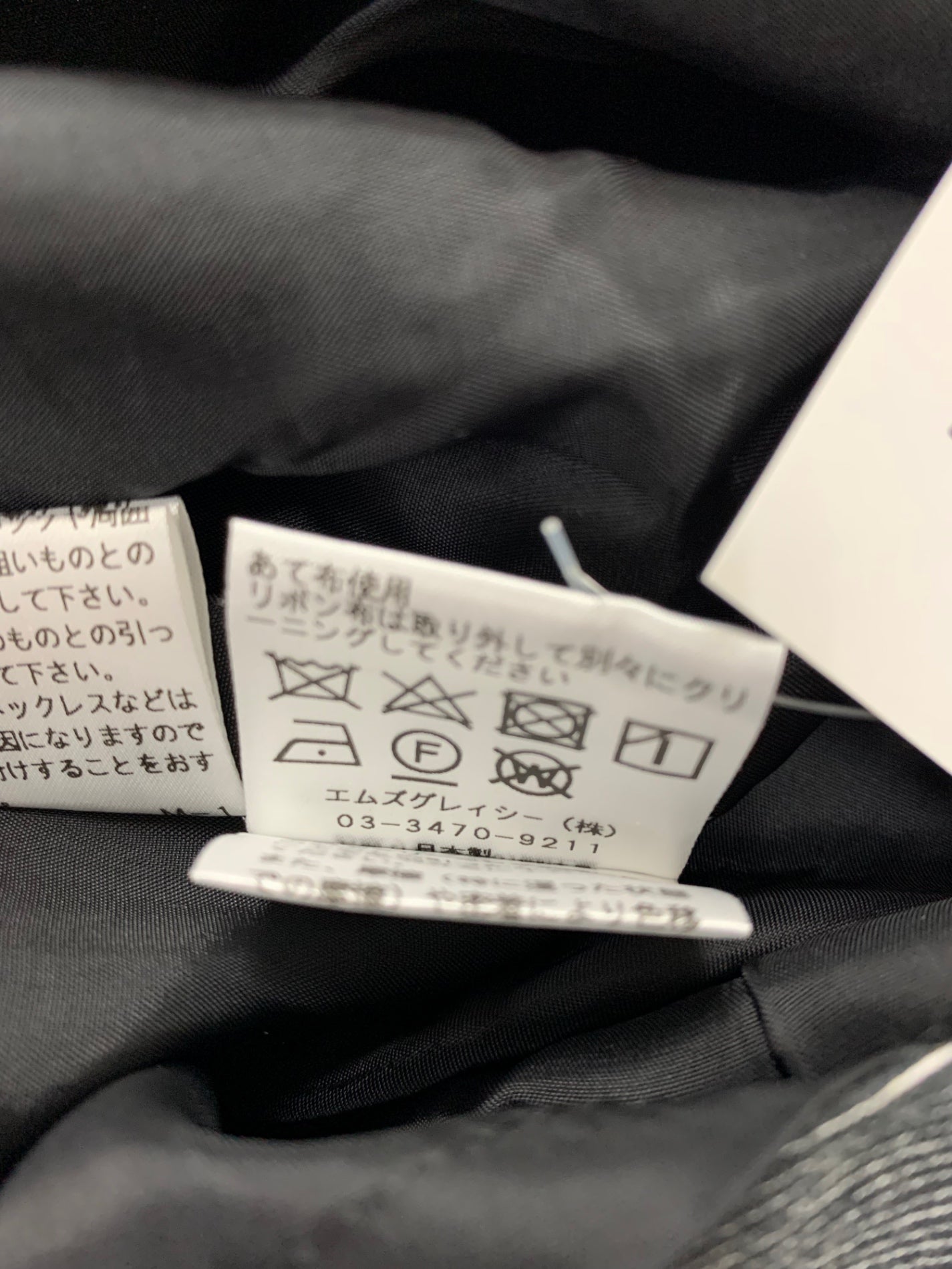 エムズグレイシー 727114 スカート 38 ブラック バラモチーフ フレアー IT5NJNJVFZZ0