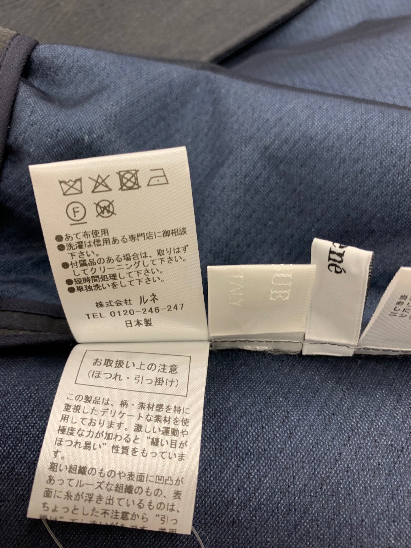 ルネ TISSUE 6523990 ノーカラージャケット 36 ネイビー パフスリーブ IT201OKPCIFQ