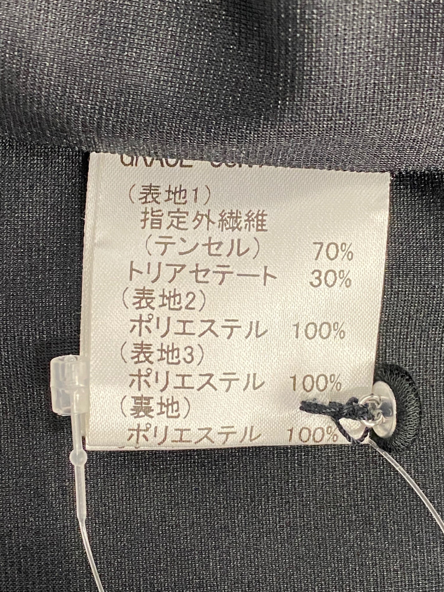 ダイアグラム 02340171 ワンピース 36 ブラック/マルチカラー ボーダー ITZKUHZEVNG2 【SALE】