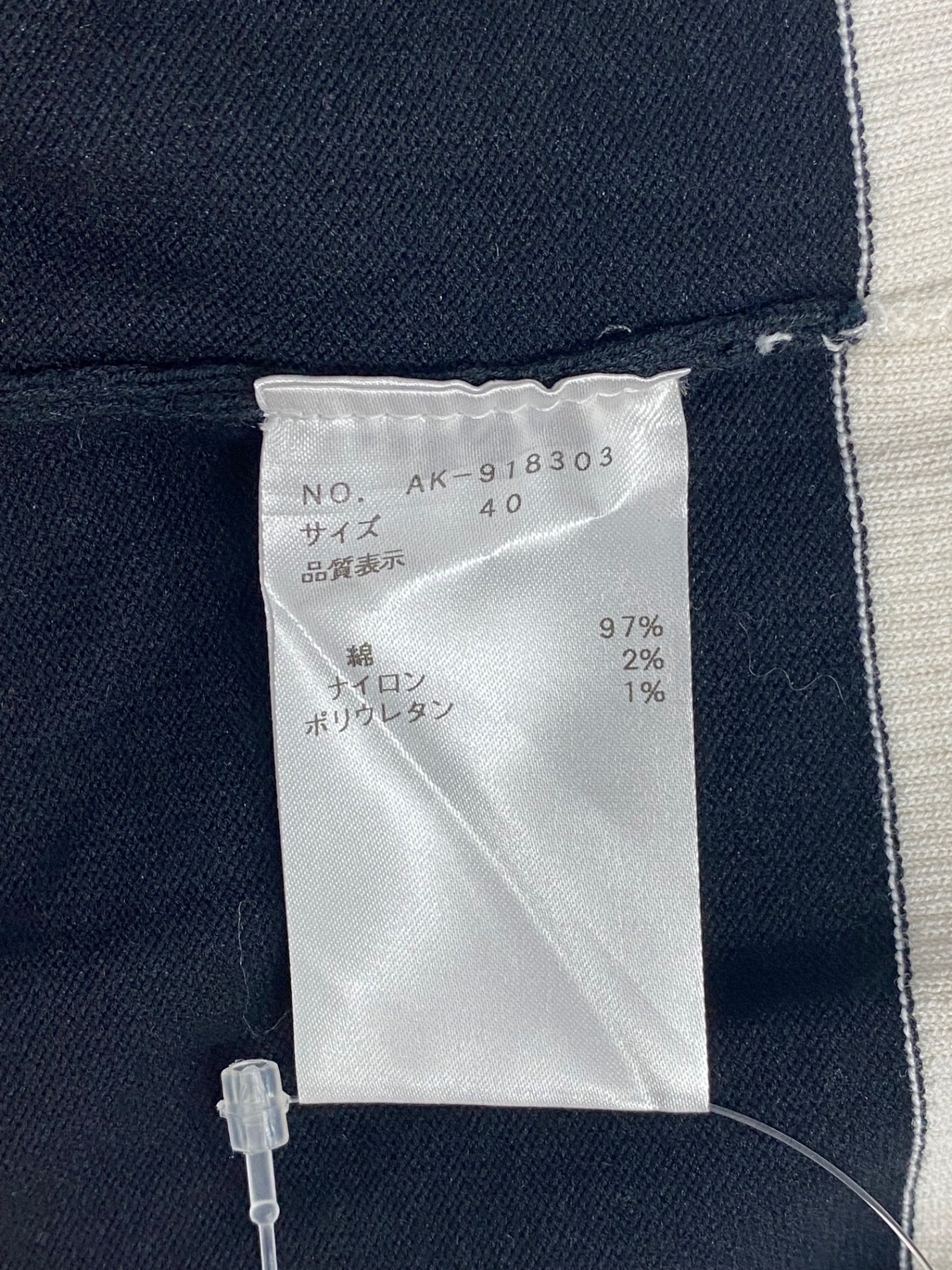 エムズグレイシー Logo Cardigan 918303 カーディガン 40 ブラック IT8T3UETYABS