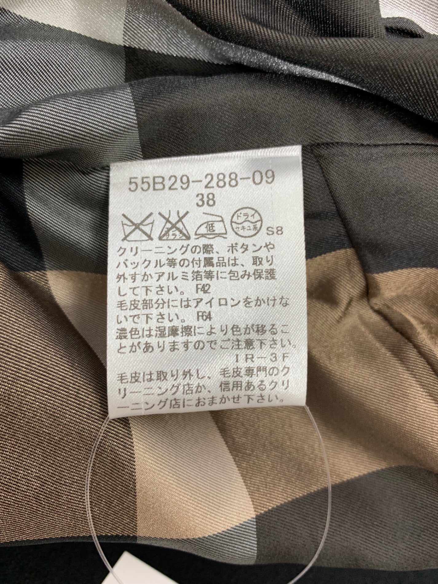 ブルーレーベルクレストブリッジ 55B29-288-09 チェスターコート 38 ブラック ウール ラビットファー IT8V4K7E4IAO