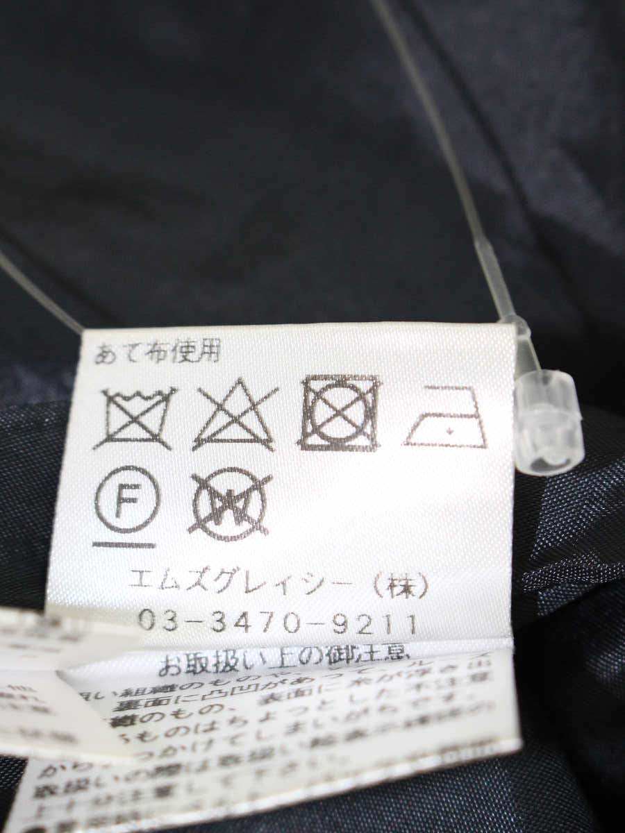 エムズグレイシー 千鳥柄ライン入りタックスカート 317524 40 ブラック/ベージュ フラワーモチーフ IT8TMZUFB3OE