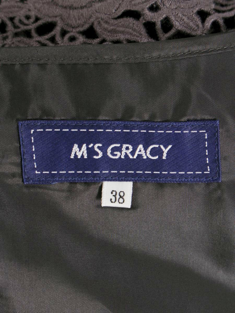 エムズグレイシー 011543 ワンピース 38 グレー レース 花 ウール 刺繍 ITGLFWRJ02SU