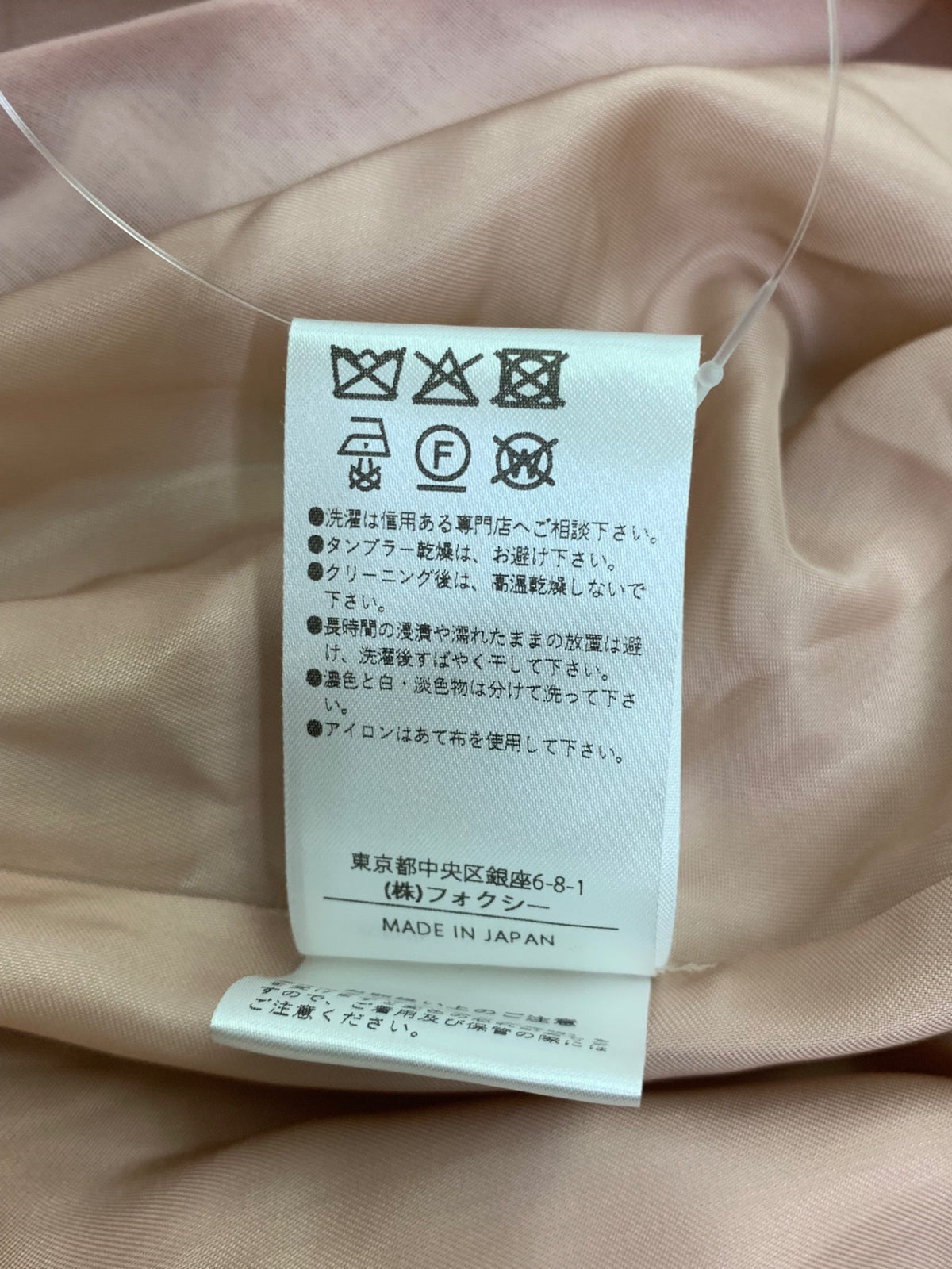 フォクシーブティック Rythme リズム 36786 ワンピース 40 ピンク 2026年増産品 IT1I5OXZEXPI