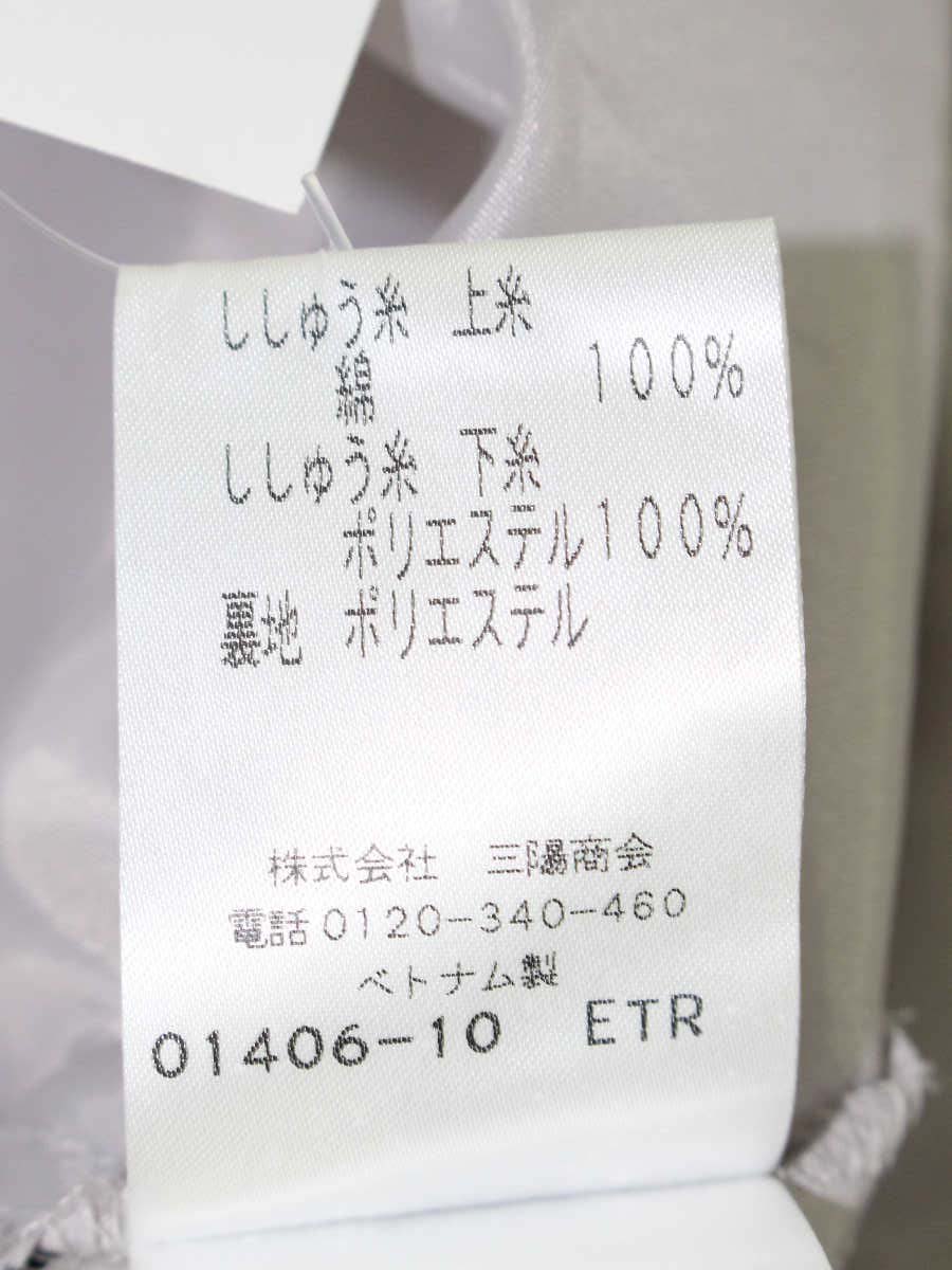 トゥービーシック W5S19-171-06 スカート 40 グレー カットワーク ITRCN4BHT4PW 【SALE】
