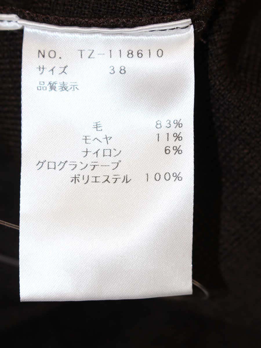 エムズグレイシー 118610 ニット 38 ブラウン パフスリーブ リボン ITURWSQD7GQO