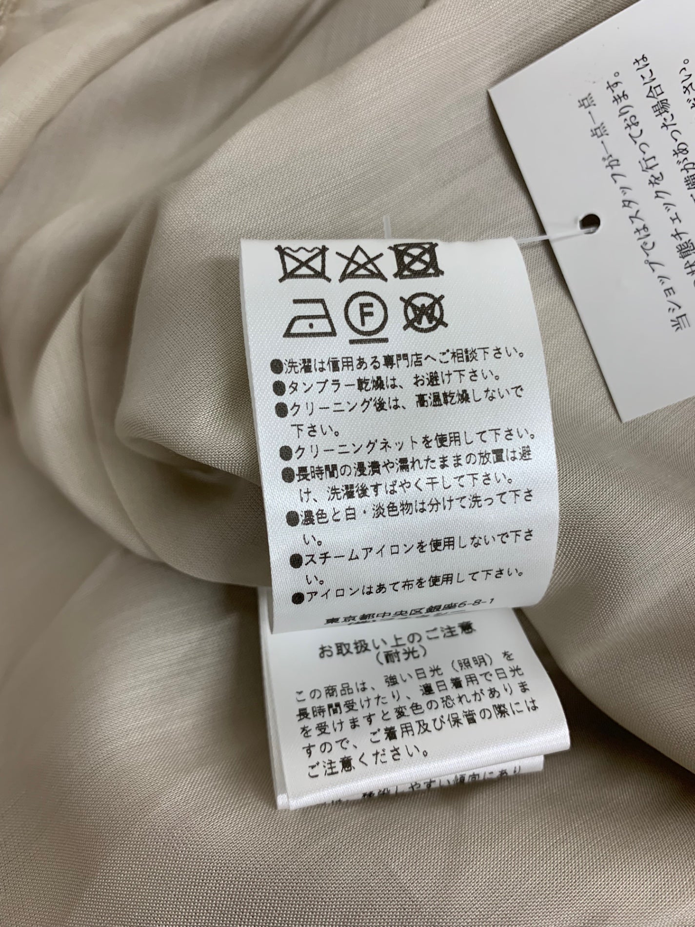 フォクシーブティック SKIRT MANOIR 44165 スカート 38 ベージュ 直営
