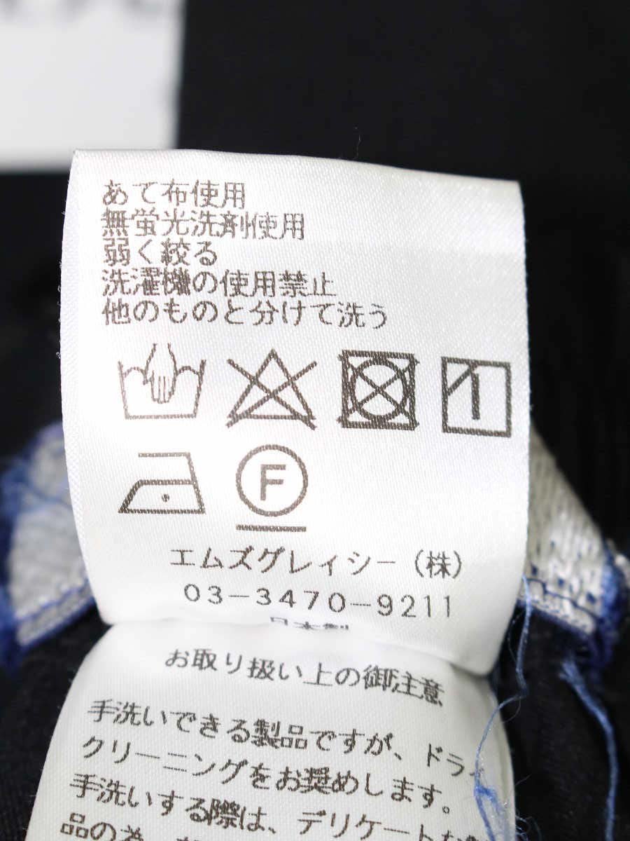 エムズグレイシー 116110 パンツ 38 ブラック ウエストギャザー リボン ITIAW2EGGOYY