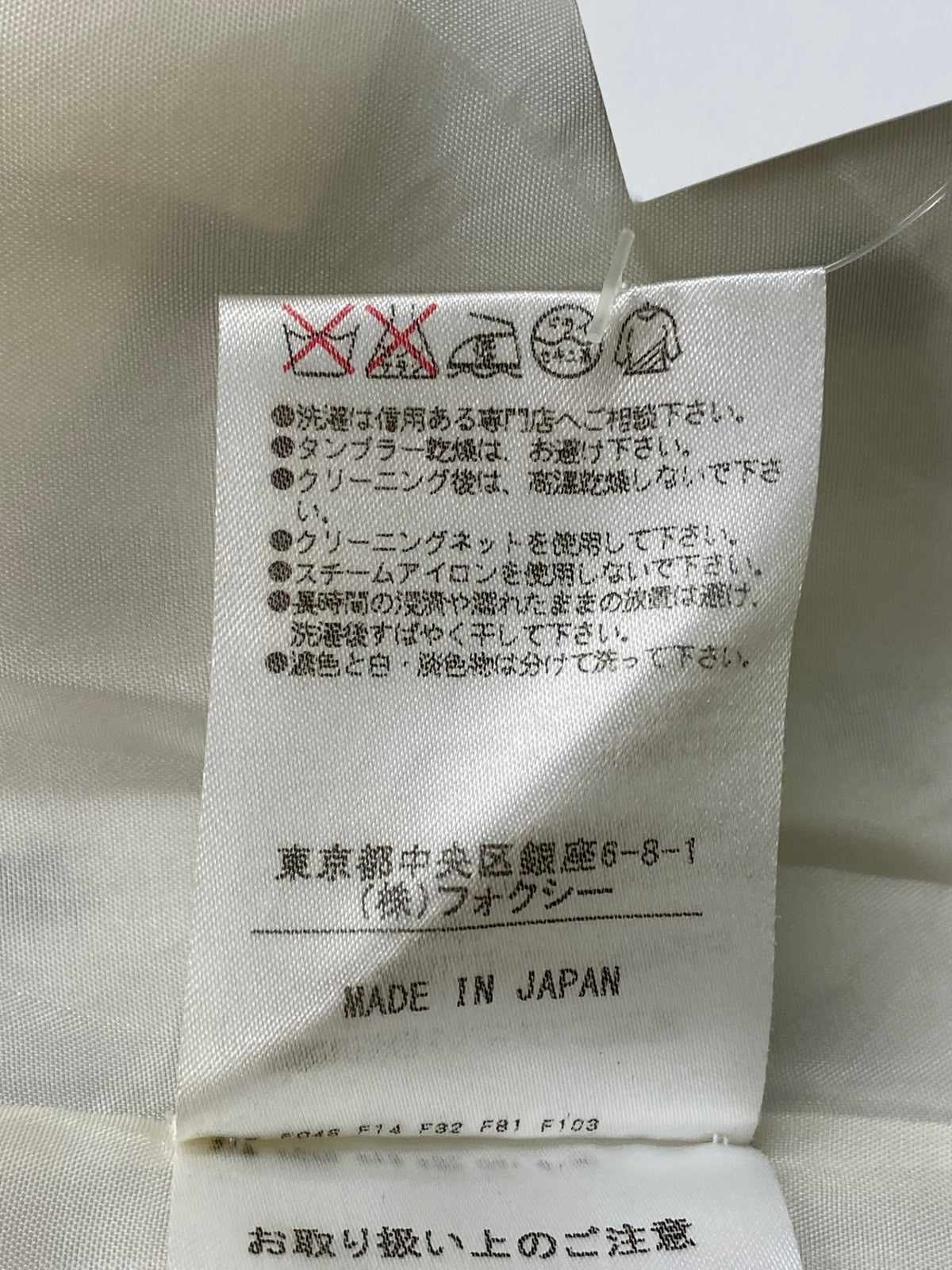 フォクシーブティック White Drop 35689 スカート 40 グレー IT9ZKEPV9TSG
