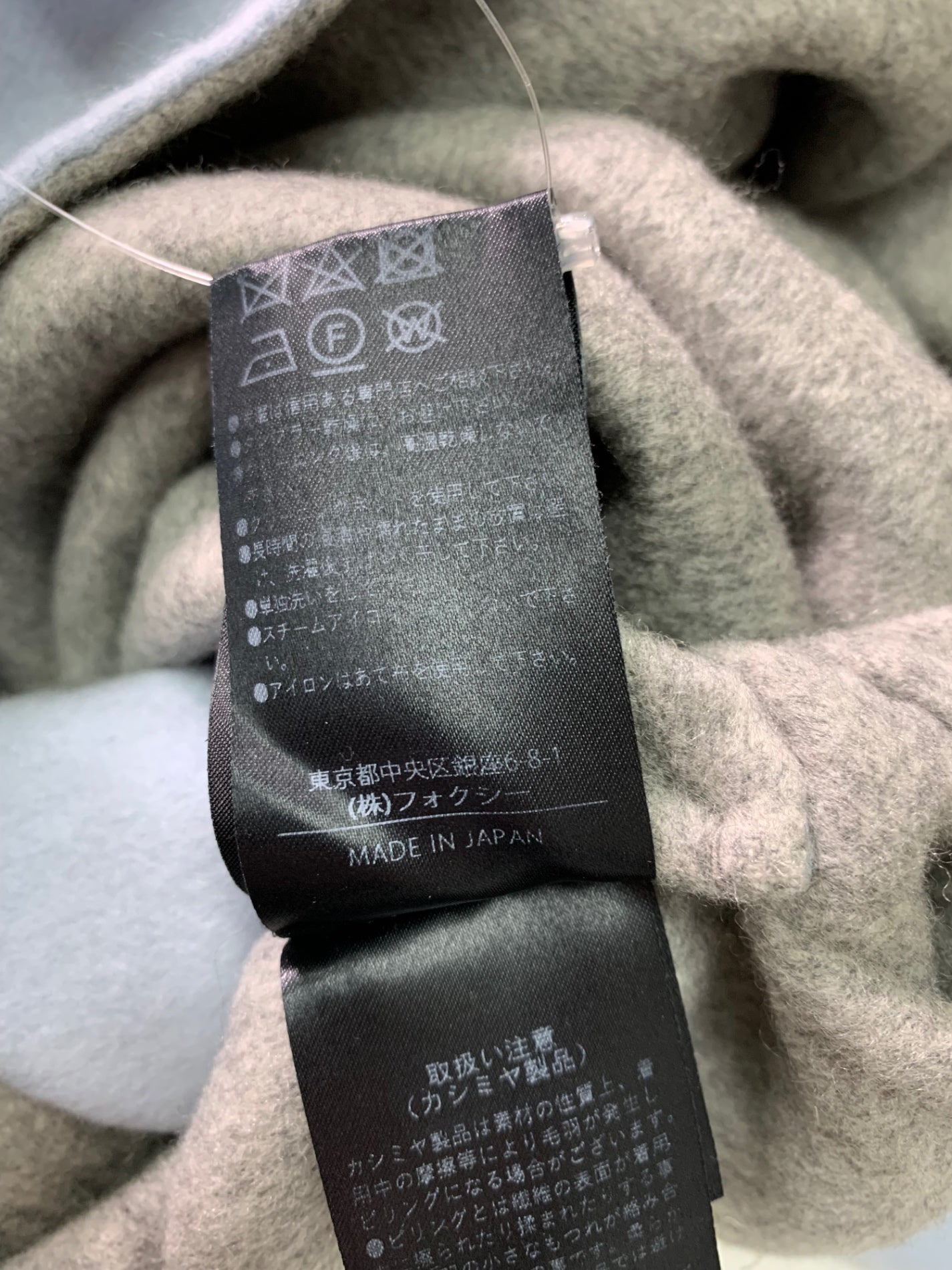 フォクシーブティック 43637 コート 40 グレー リバーシブル カシミヤ IT21MXAKHP5K