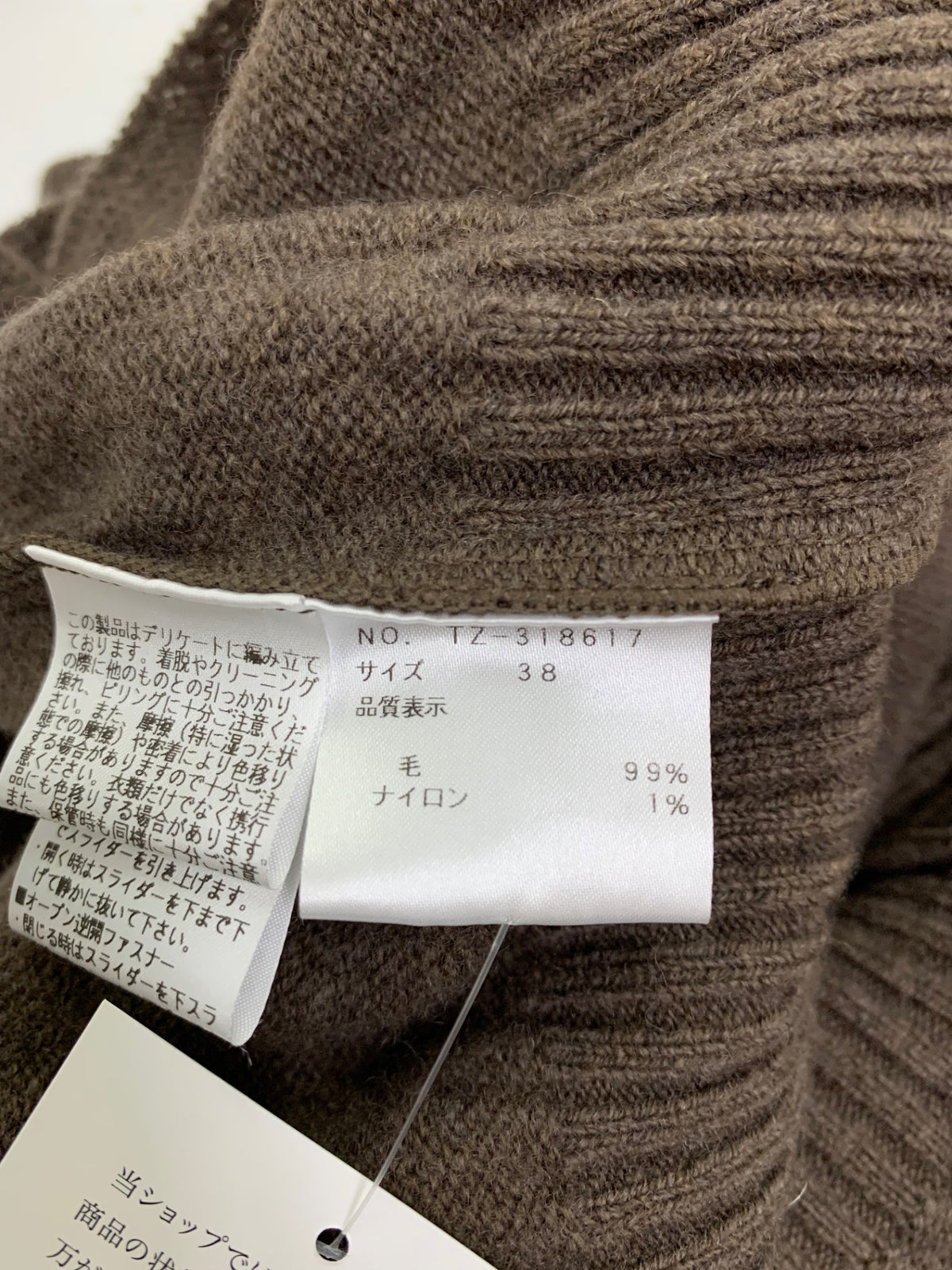 エムズグレイシー 318617 カーディガン 38 ブラウン カメリアジップ リブ リボンブローチ IT4N181NPS1S