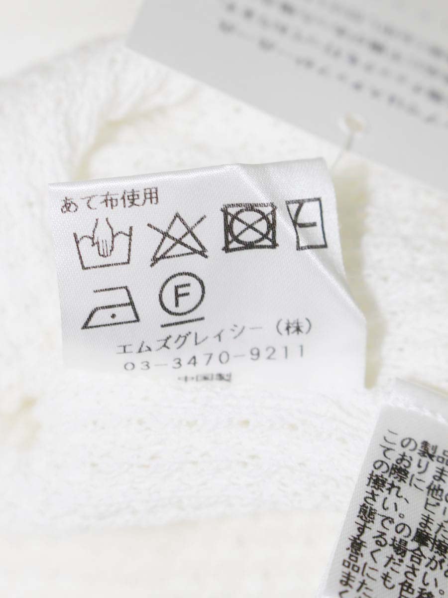 エムズグレイシー 418328 カーディガン 38 ホワイト ITRHX5V79JQA