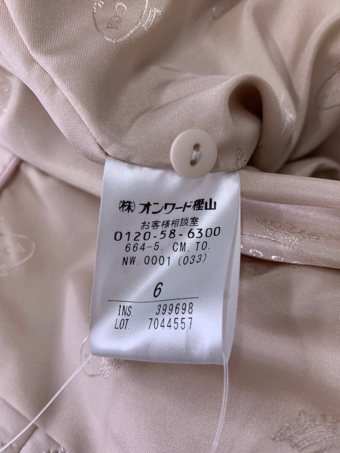 トッカ LAURA キルティングロングコート CMTONW0001 6 ベージュ IT0PG49JID5I