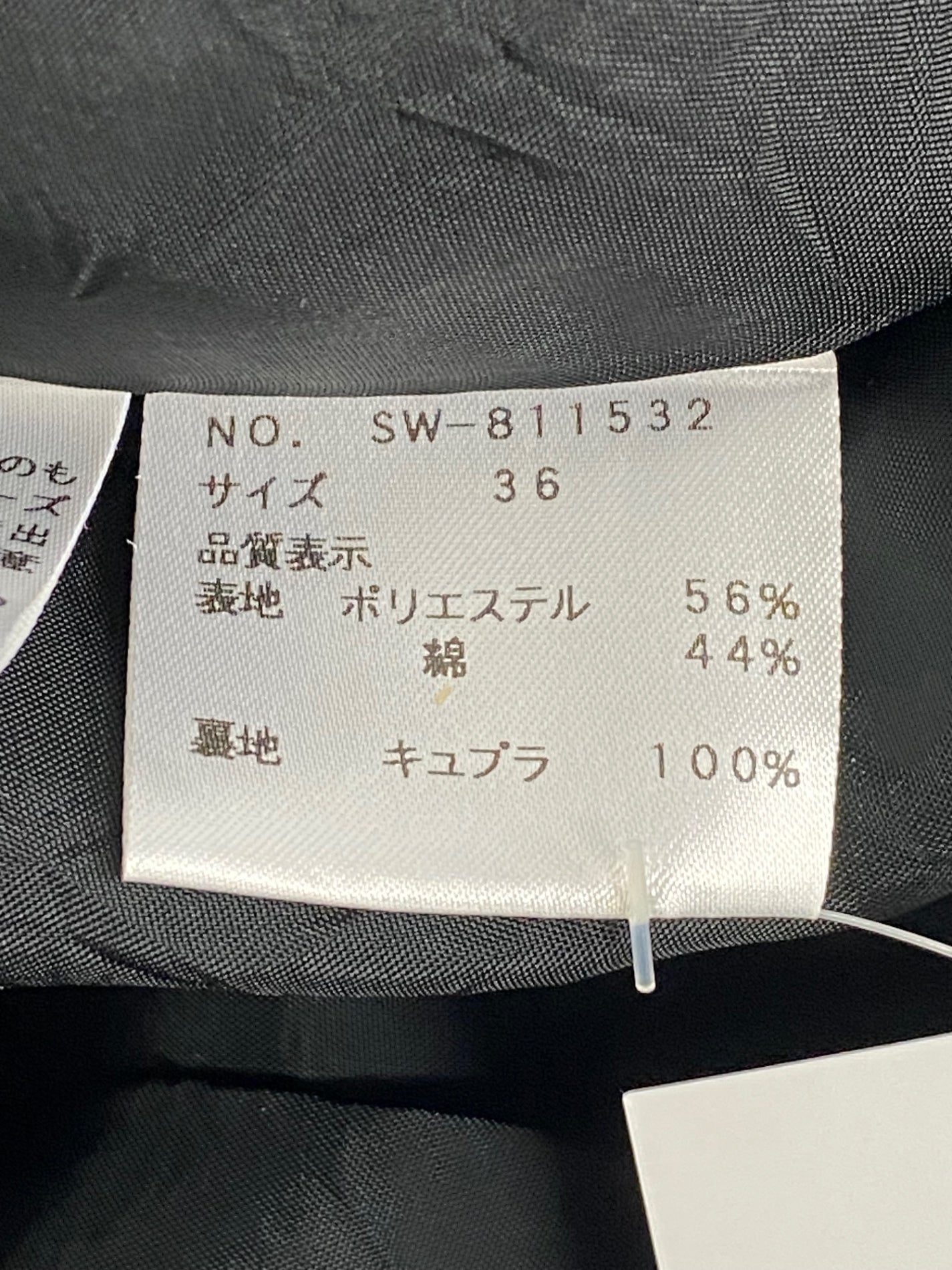 エムズグレイシー 811532 ワンピース 36 ブラック マニキュア柄 ITUCXGUVODCW