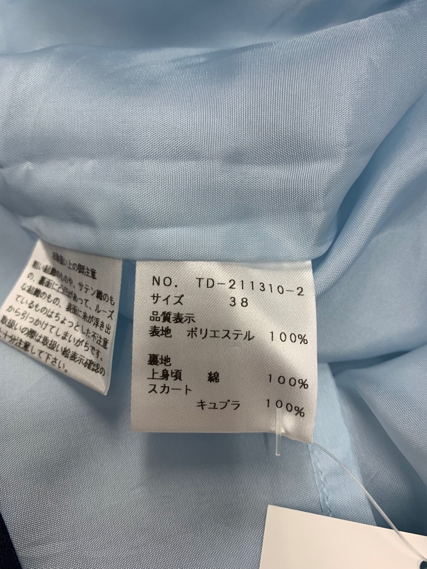 エムズグレイシー 211310 ワンピース 38 ブルー フラワープリント IT2C53644LH4