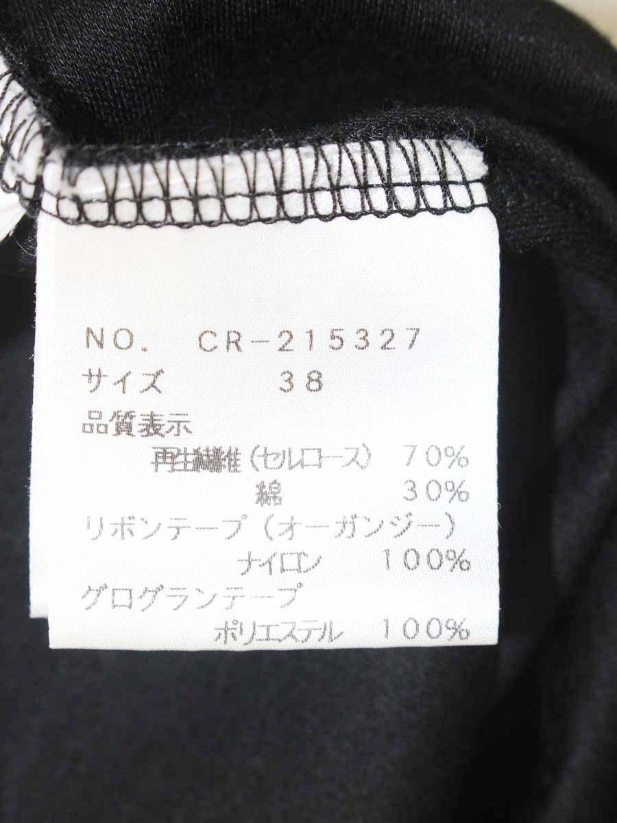 エムズグレイシー 215327 Tシャツ 38 ブラック カットソー 香水瓶モチーフ ITQ9TQS9GQ23