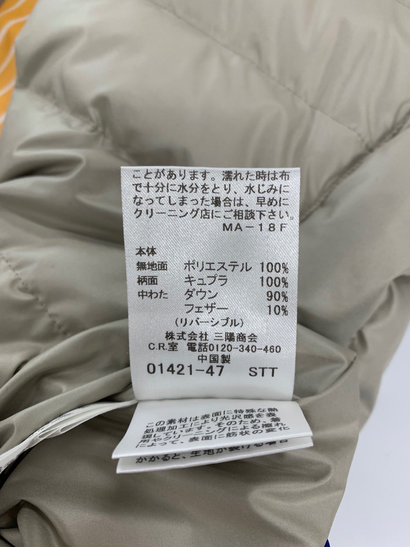 バーバリーブルーレーベル ダウンジャケット 38 グレー リバーシブル ストライプ フード付き ITTZ4U8MBIJA