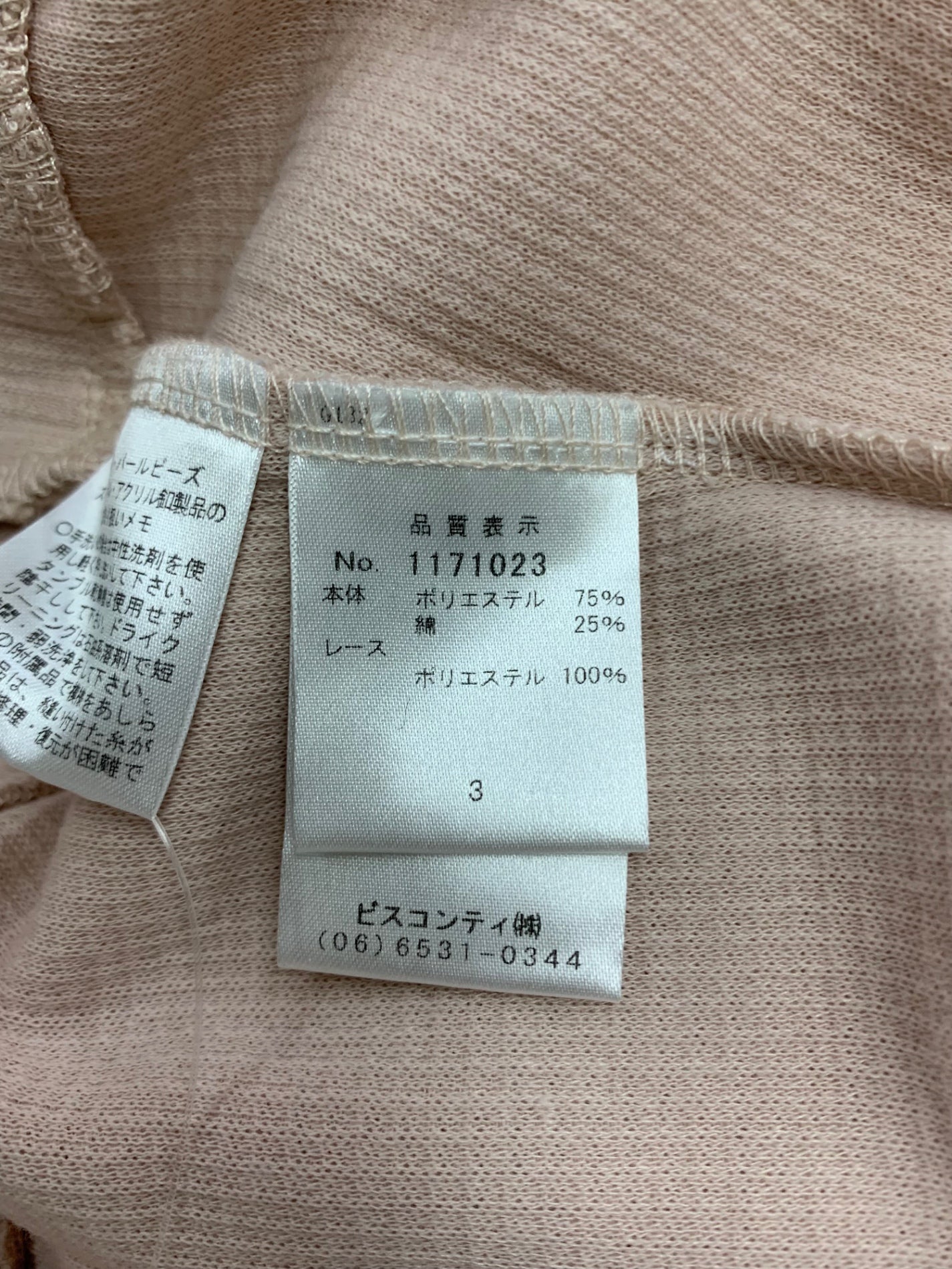 ギャラリービスコンティ 1171023 トップス 3 ピンク 花ブローチ レース タグ付き IT9FSSUKNJ08