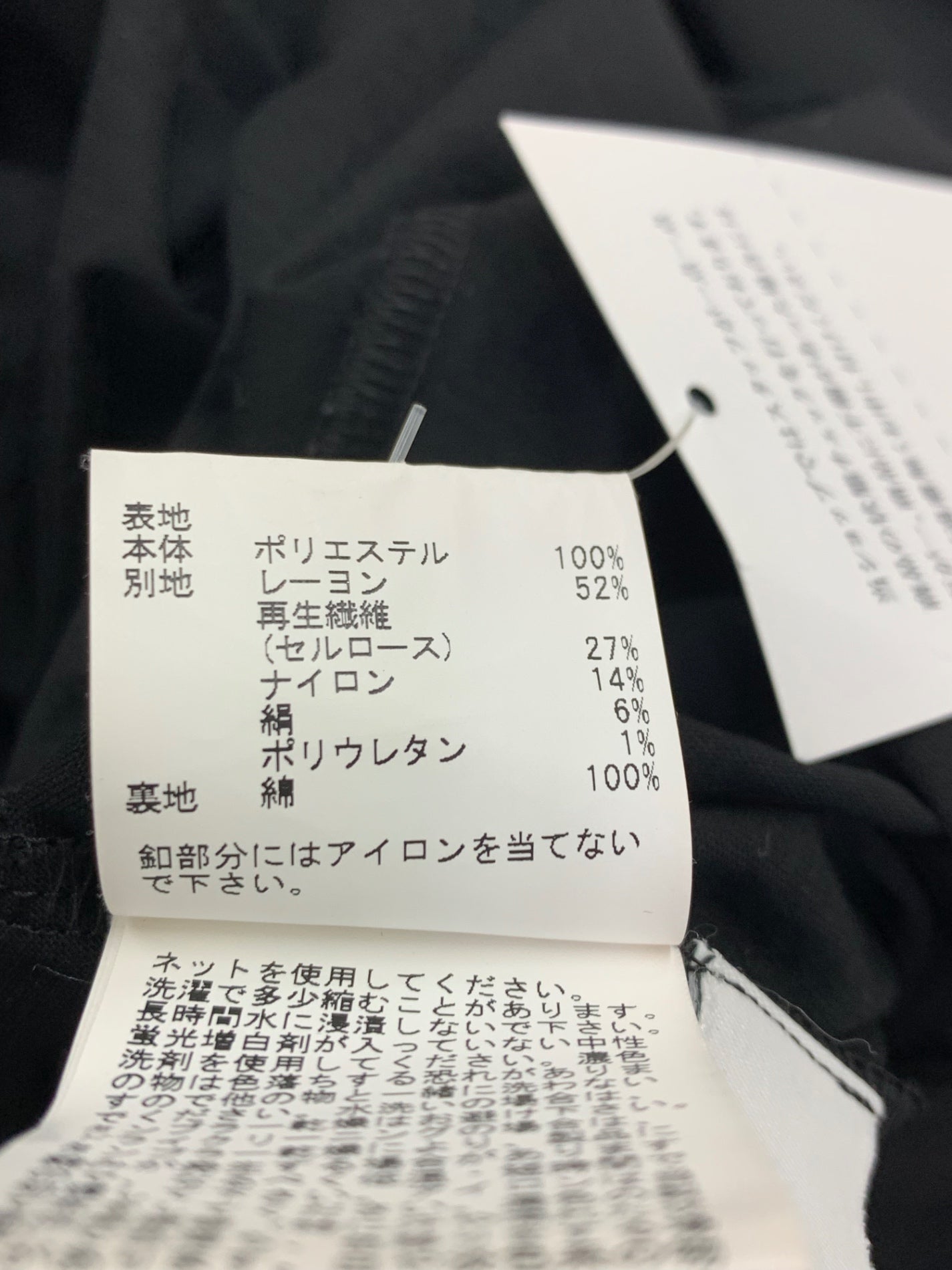 アナイ 02527-14-4770-98-360 ワンピース 36 ブラック 25ss IT5FD9QU38T8