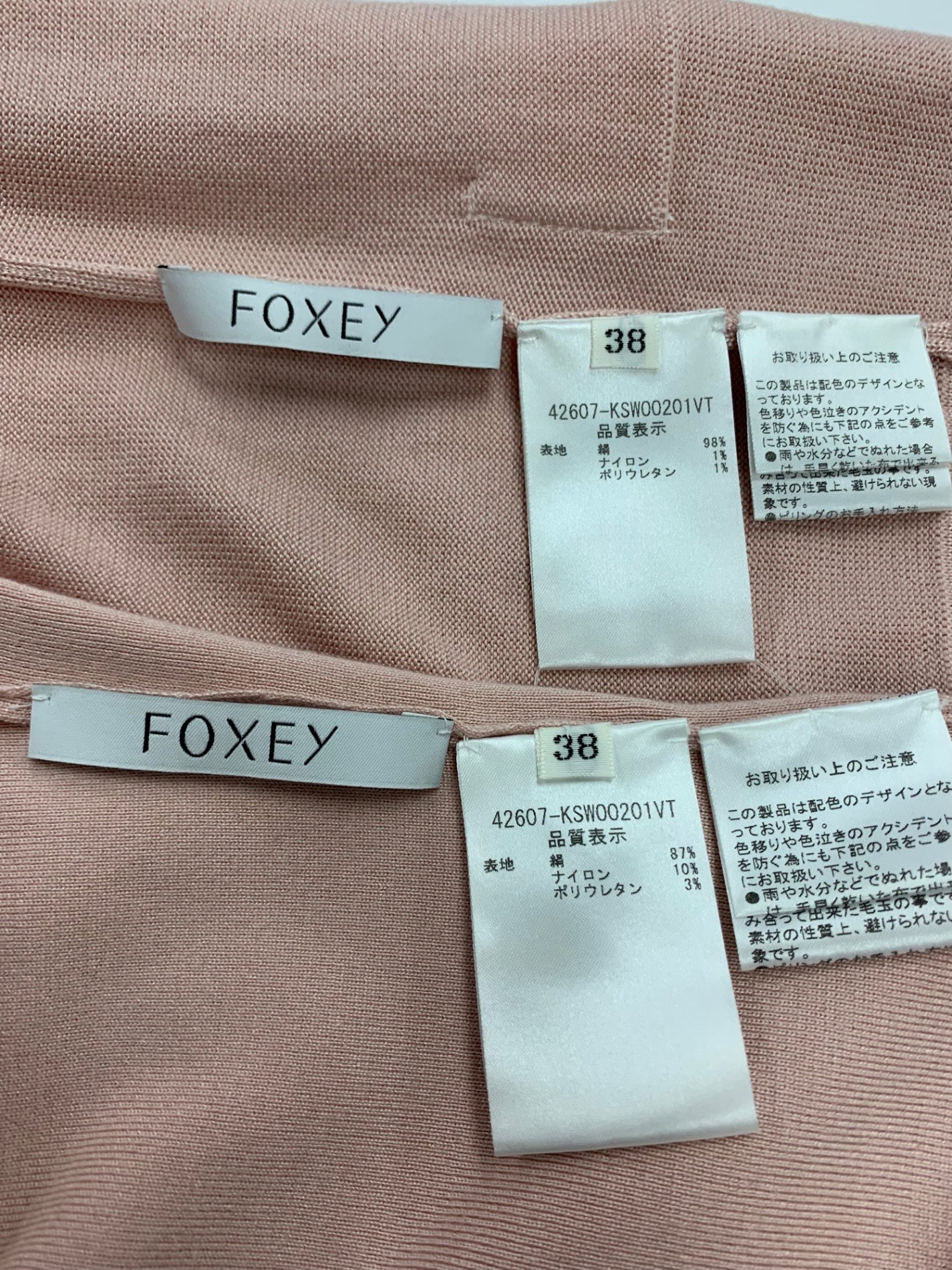 フォクシー✨21年 定価10万 プリマツイン アンサンブル カーディガン