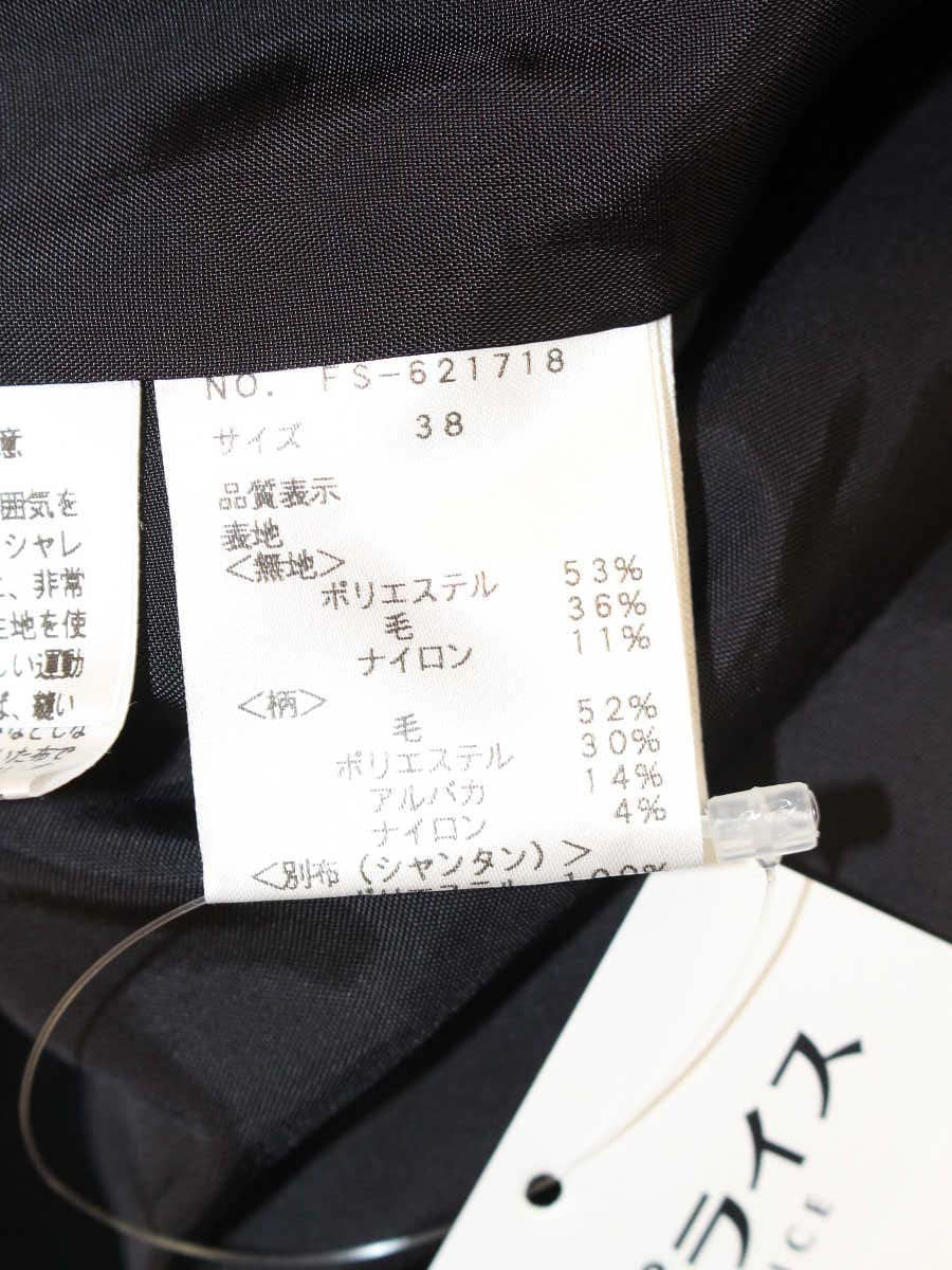 エムズグレイシー 621718 ワンピース 38 ブラック チェックドッキング ITA6SKD72RKG