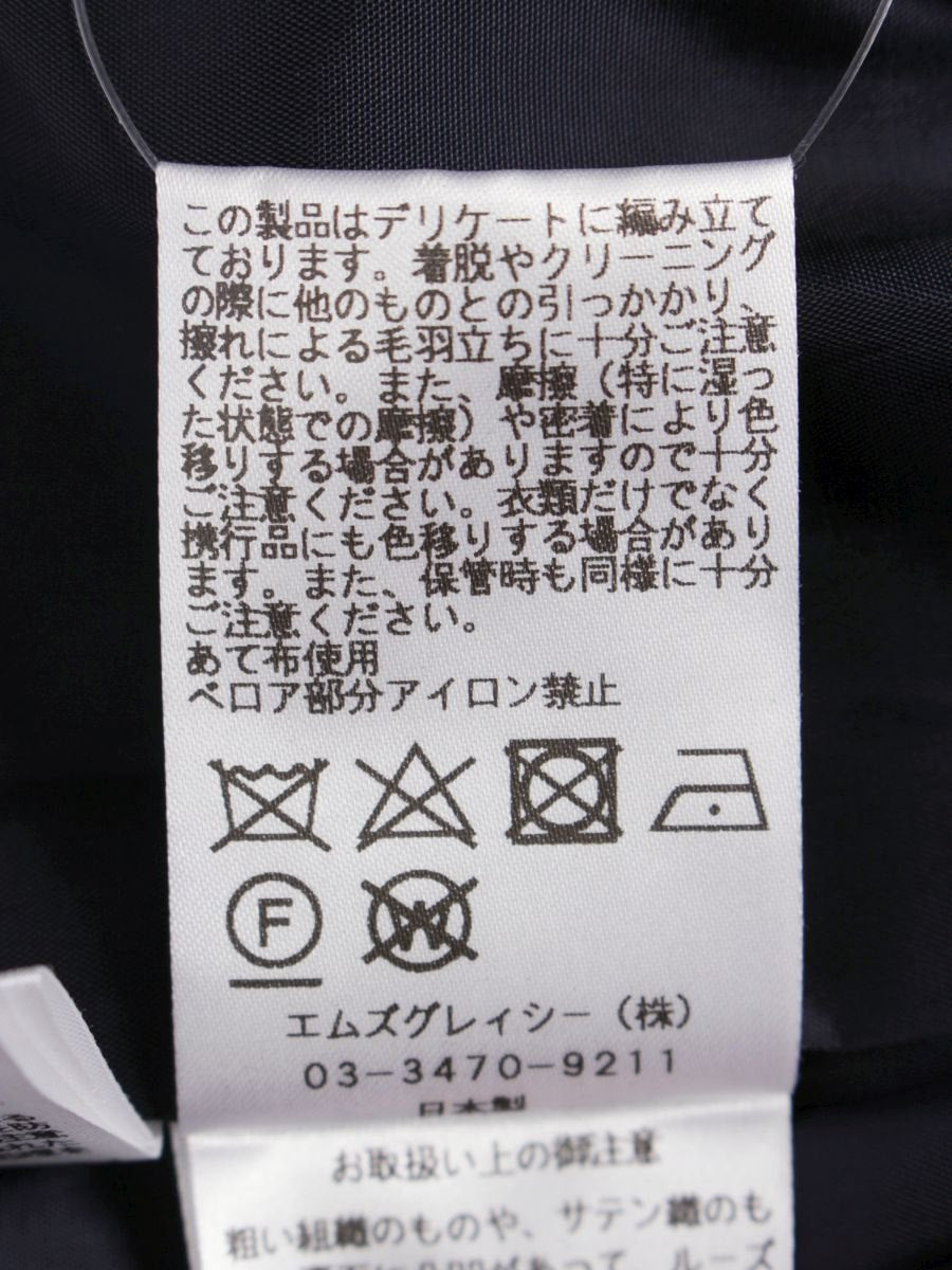 エムズグレイシー 811541 ワンピース 36 ネイビー ツイード ニット チェック柄 IT4EXOP80DN4