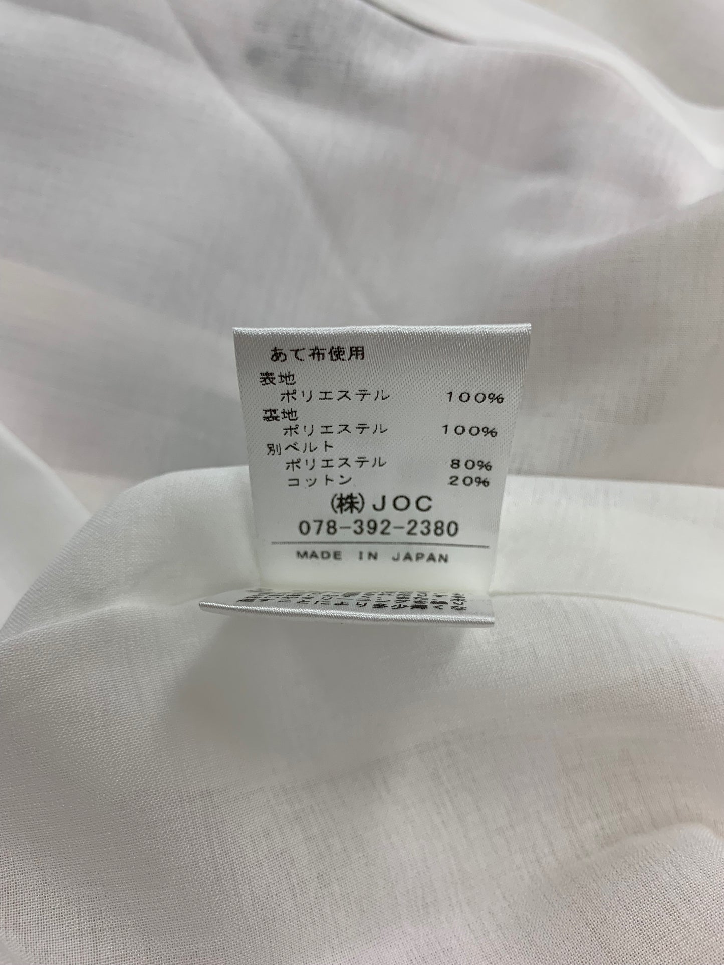 チェスティ OA508 ワンピース 0 ホワイト フラワーモチーフ 水彩 ITF6I0MU95FW 【SALE】