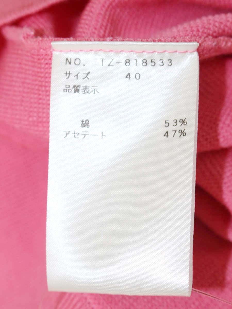 エムズグレイシー Purple Knit 818533 カーディガン 40 ピンク カメリアボタン IT7BDIE3HBJ7