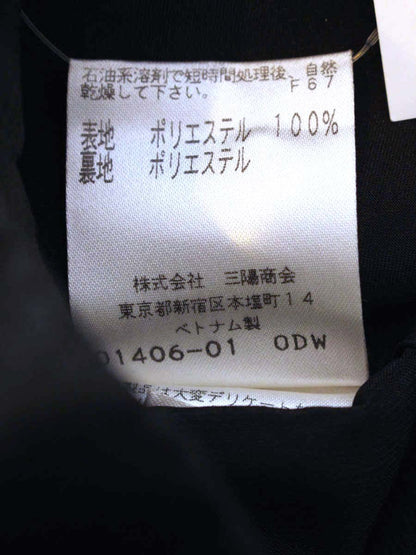 トゥービーシック UFE85-722-40 スカート 40 ベージュ フラワーモチーフ 刺繍 ITG3HHVJO3AK