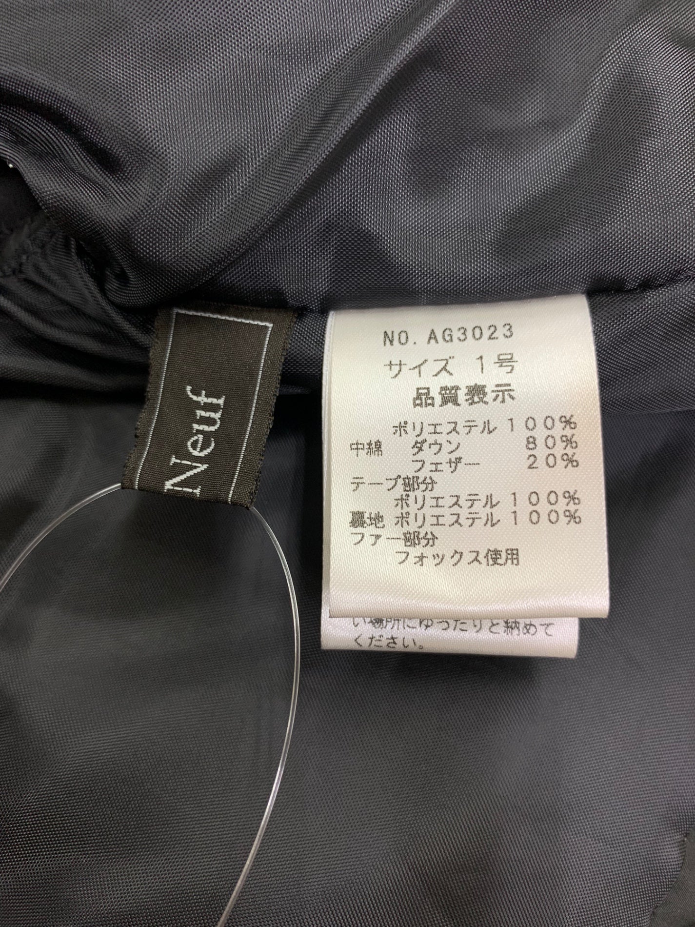 ポンヌフ AG3023 ダウンベスト 1 ブラック ITYI3I01ZOPG