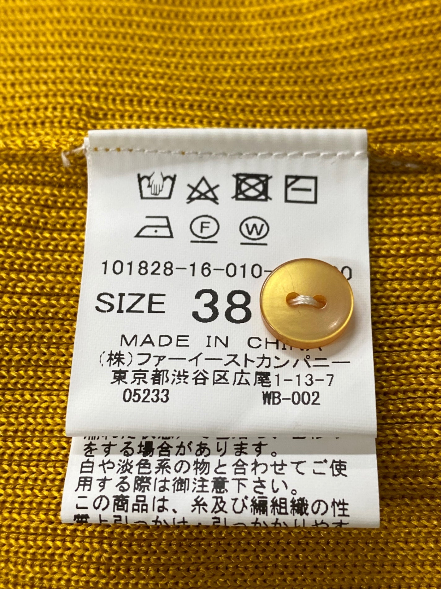 アナイ 101828-16-010-24-380 カーディガン 38 イエロー ストレッチ ITN9JYWIZRFO