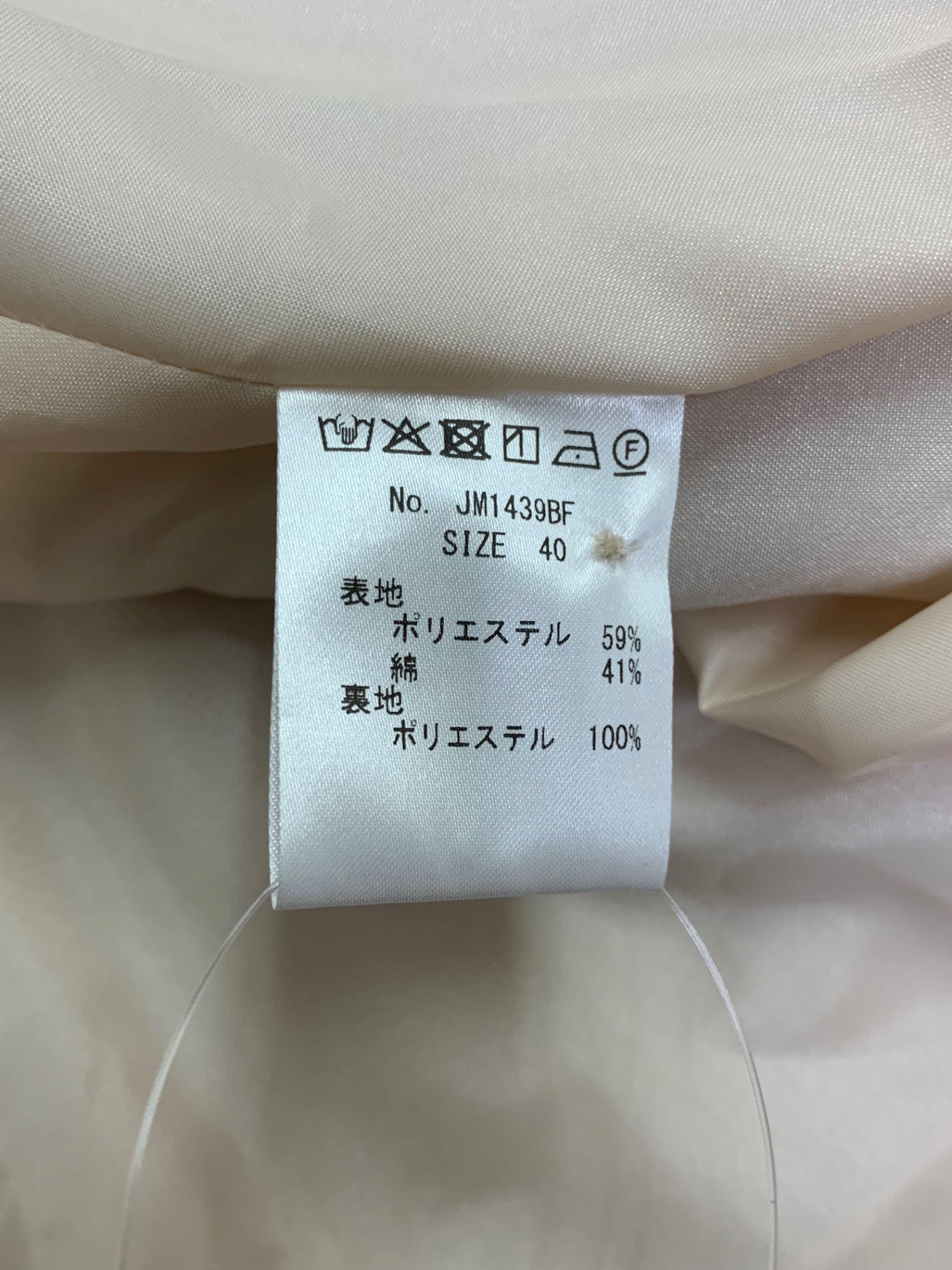ジョリーミニョン ハイカウントブロード パール付き パフスリーブ JM1439BF ワンピース 40 ベージュ ITAEO2DLBMUX