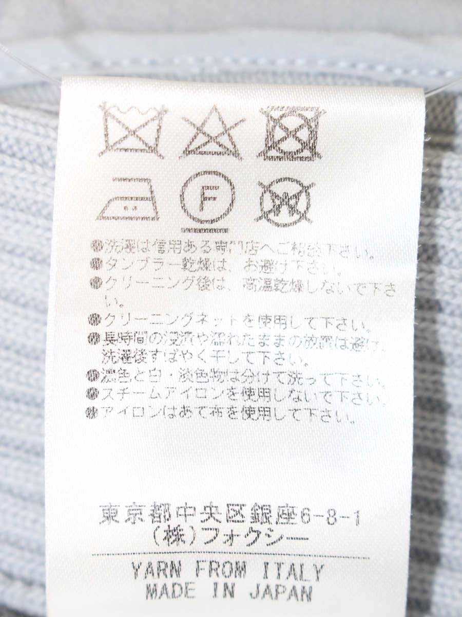 フォクシーブティック Cardigan compact Rib 40103 カーディガン 38 ブルー フロントジップ ITRN175HQIQS