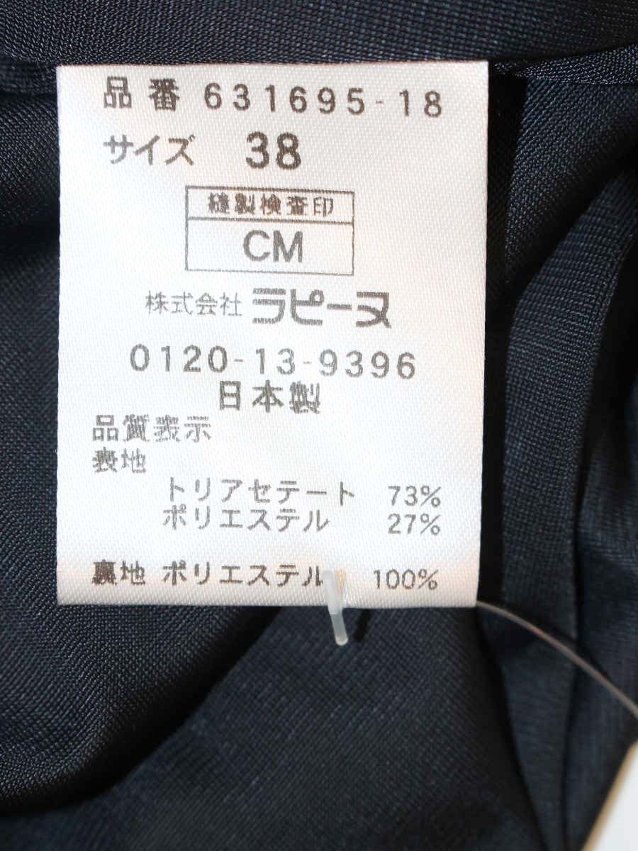 ミスジェイ 631695-18 ワンピース 38 ブラック ベロア ITBFNHE8Y64J