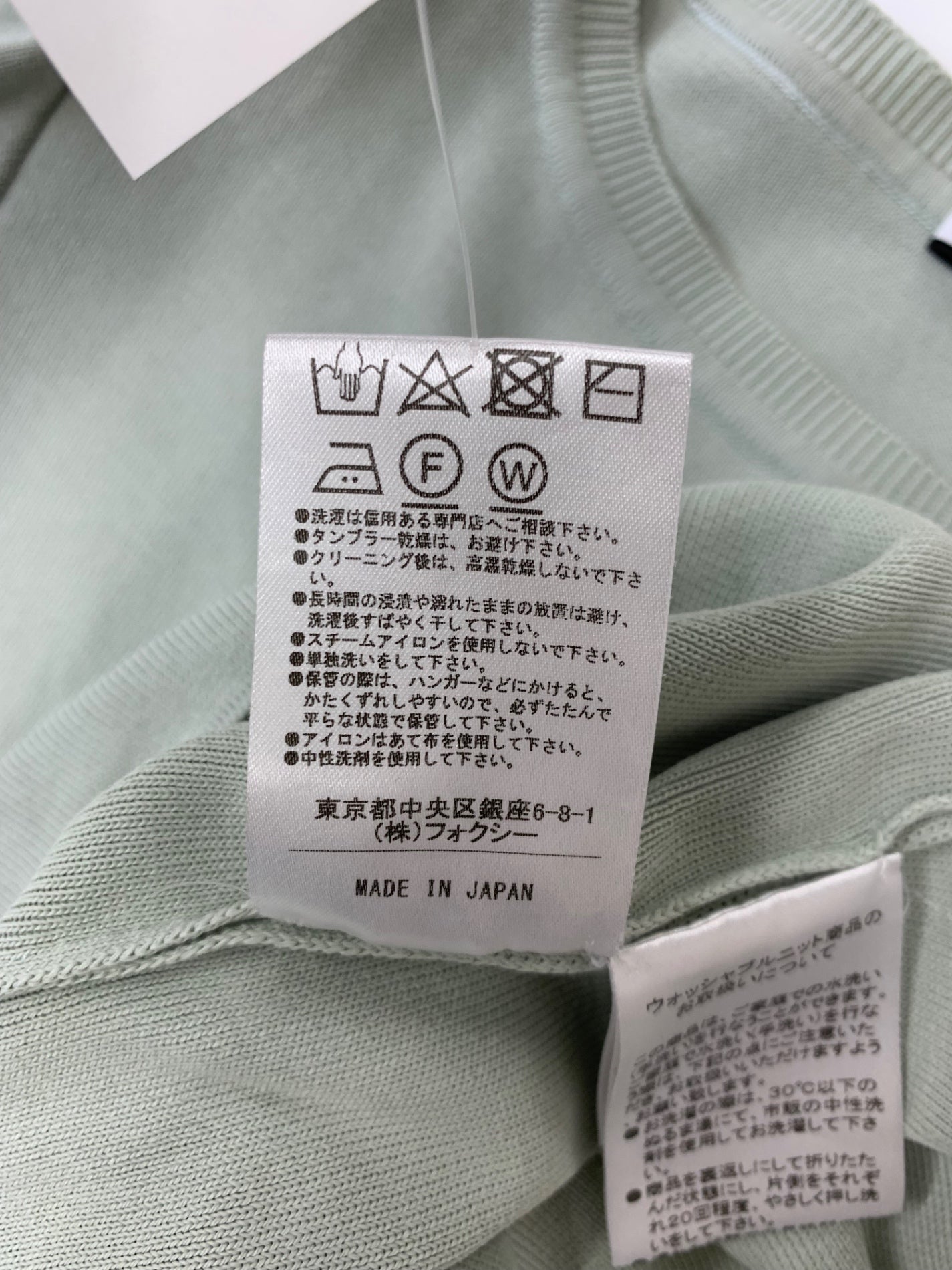 フォクシーニューヨーク Knit Top Abeille 42768 ニット 40 グリーン | 中古ブランド品・古着通販ビープライス