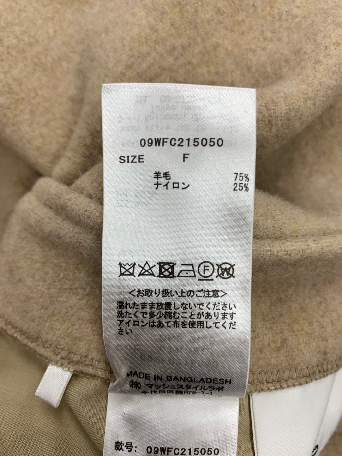 ミラオーウェン 09WFC215050 コート F ベージュ ケープ マント ITCX18LCHCSY