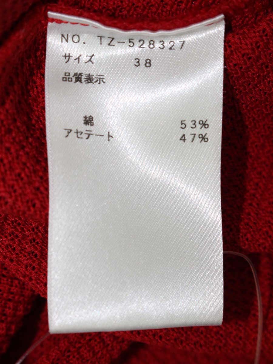 エムズグレイシー 528327 カーディガン 38 レッド ボレロ リボン