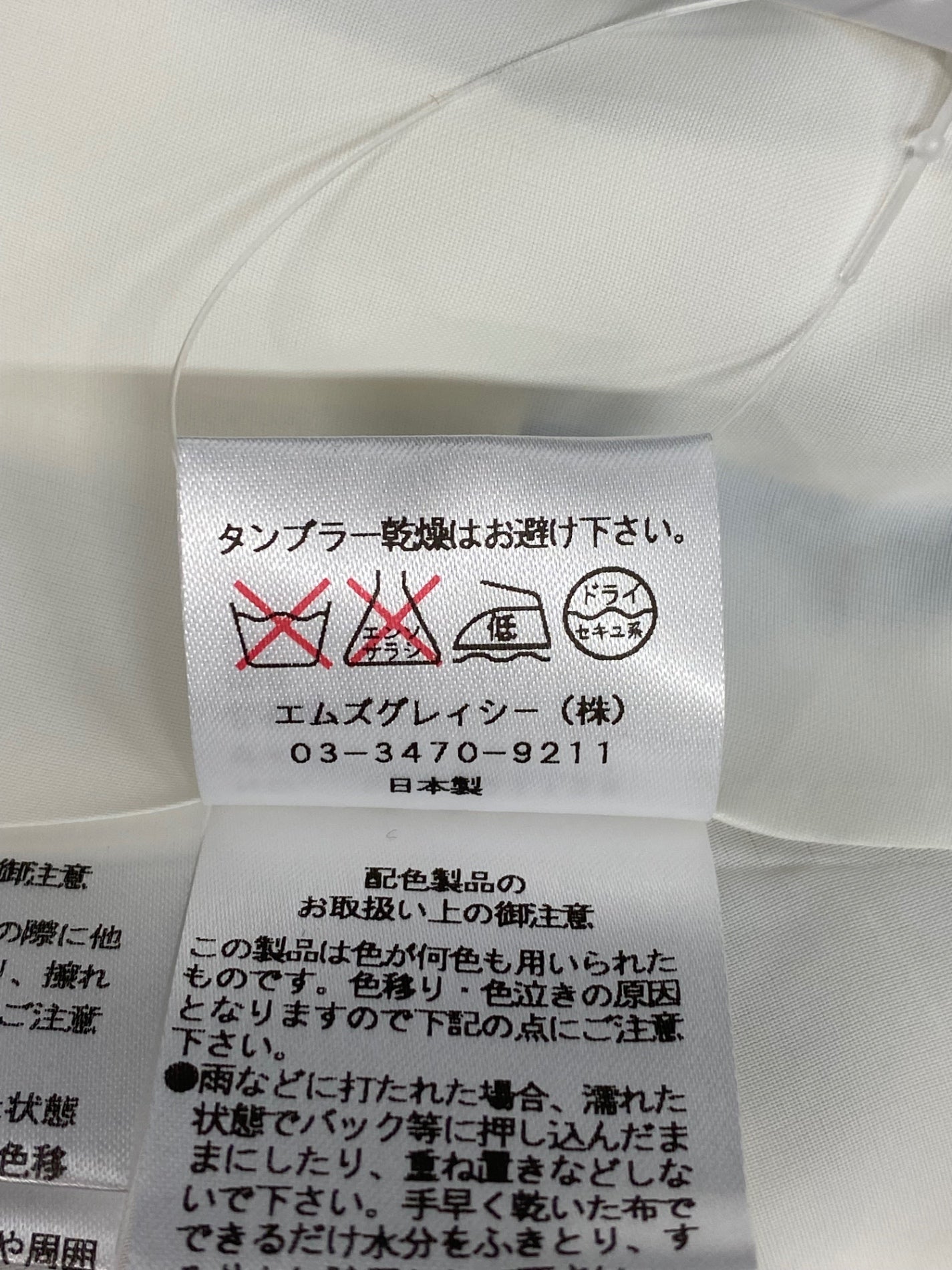 エムズグレイシー 421126 ワンピース 36 ホワイト フラワーモチーフ ITXOEXR14J22