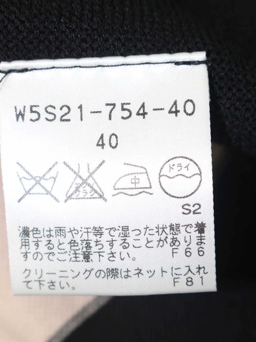 トゥービーシック W5S21-754-40 スカート 40 ブラック ボーダー ニット フレア ITBSF9RVWKFU