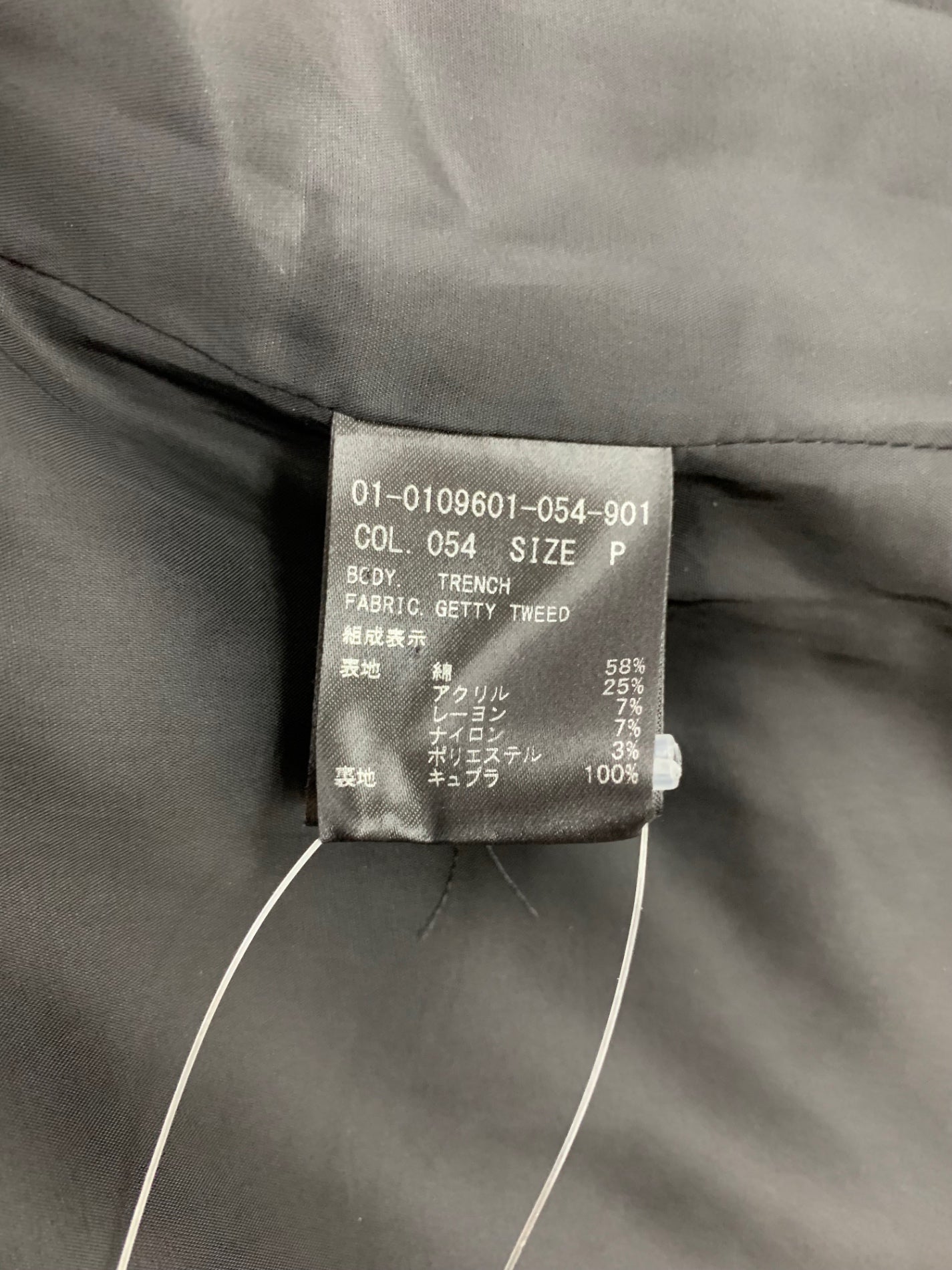 セオリー 01-0109601-054-901 コート ブラック ツイード ITHAPR1OM9NC