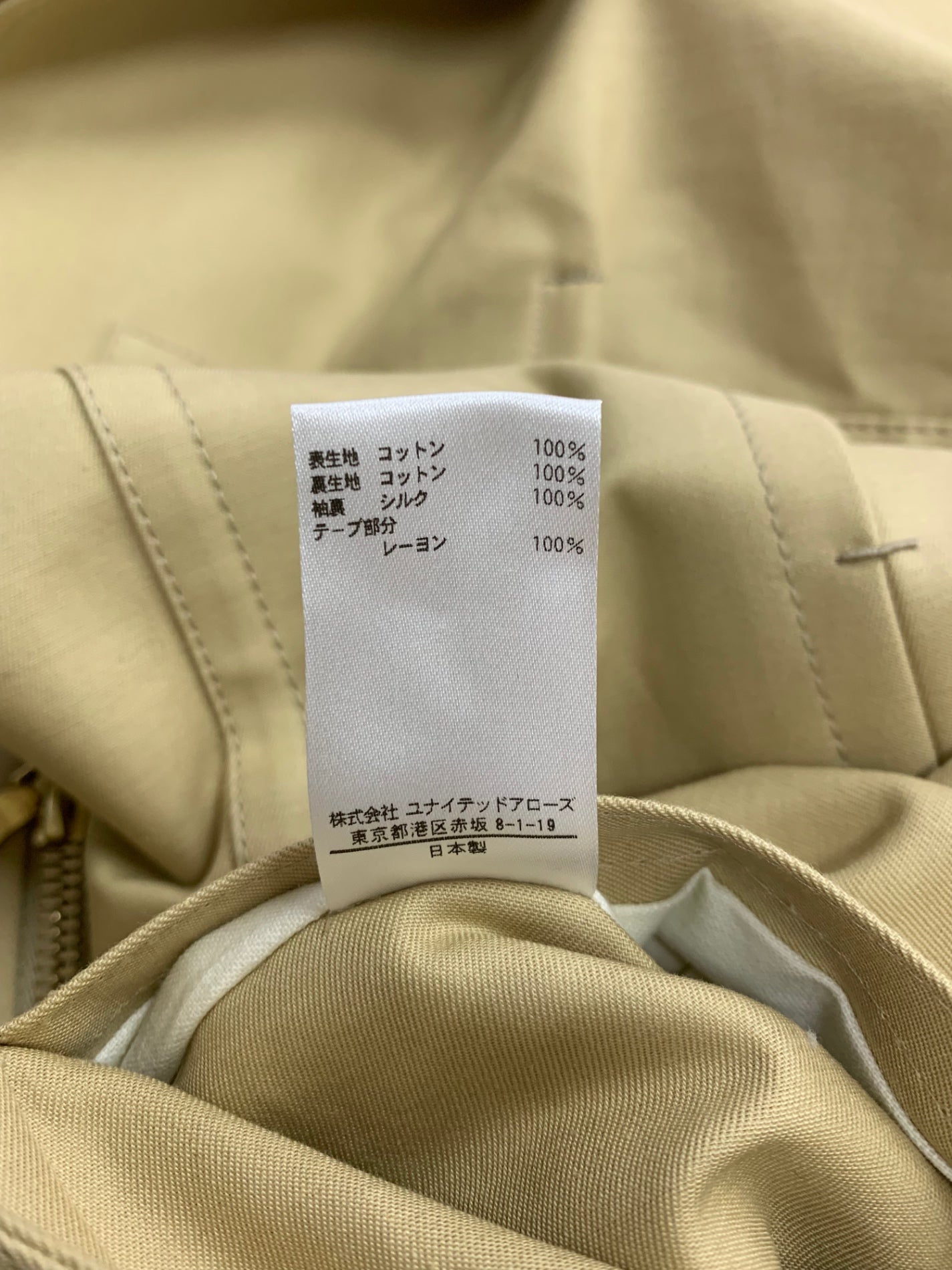 ブラミンク 7925-230-0265 フーデッドコート 38 ベージュ マウンテンパーカー ITF9Z388UGQO