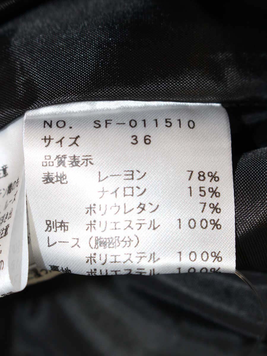 エムズグレイシー 011510 ワンピース 36 グレー ボンディングレース カットワーク ITLEZ95U7DDC