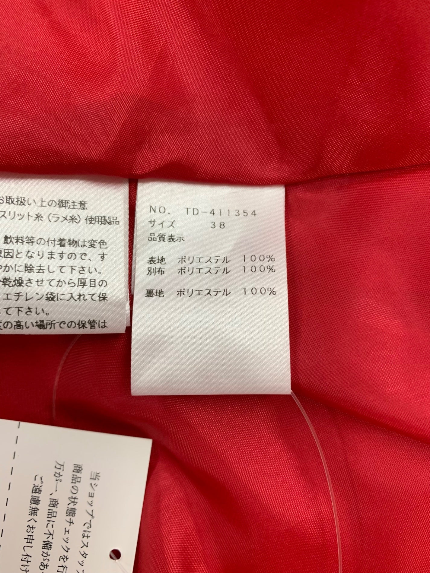 エムズグレイシー 411354 ワンピース 38 レッド フラワー ラメ ITZN4SUDHGU4