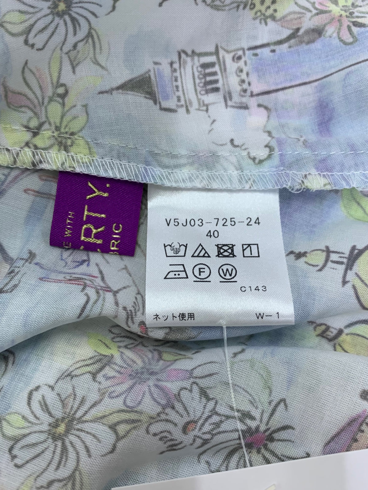 アマカ LIBERTY ヴェネツィア ワンピース V5J03-725-24 40 ブルー 25SS 20thアニバーサリーモデル IT42YTTTUATU