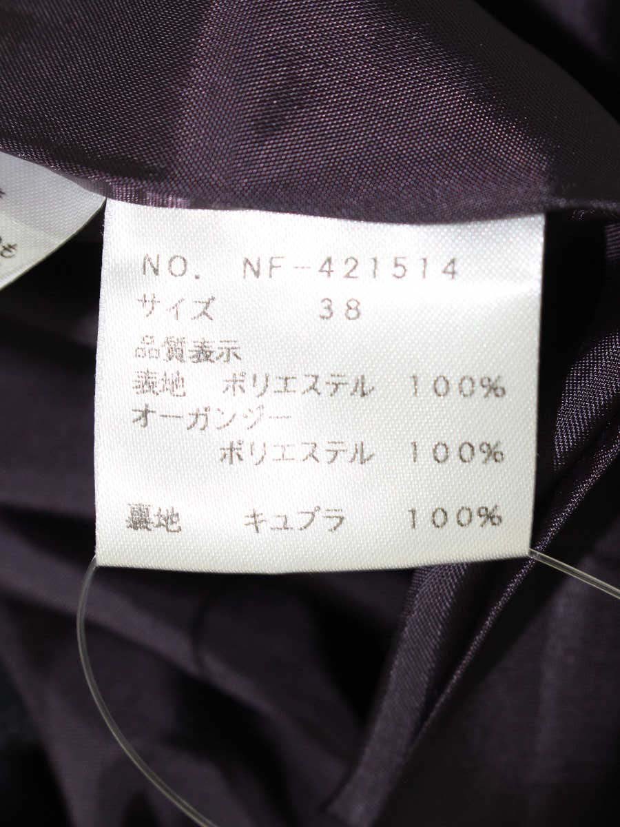 エムズグレイシー 421514 コート 38 パープル パールボタン IT4CZ7Y37RA8