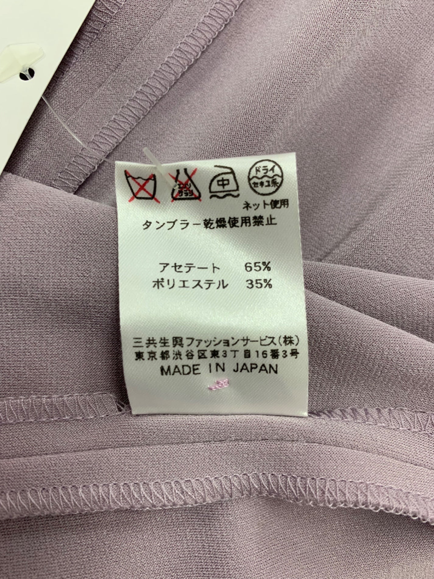 レオナールファッション 0131350/0132350 スカートスーツ 42/44 パープル ITBANM2AQPM4