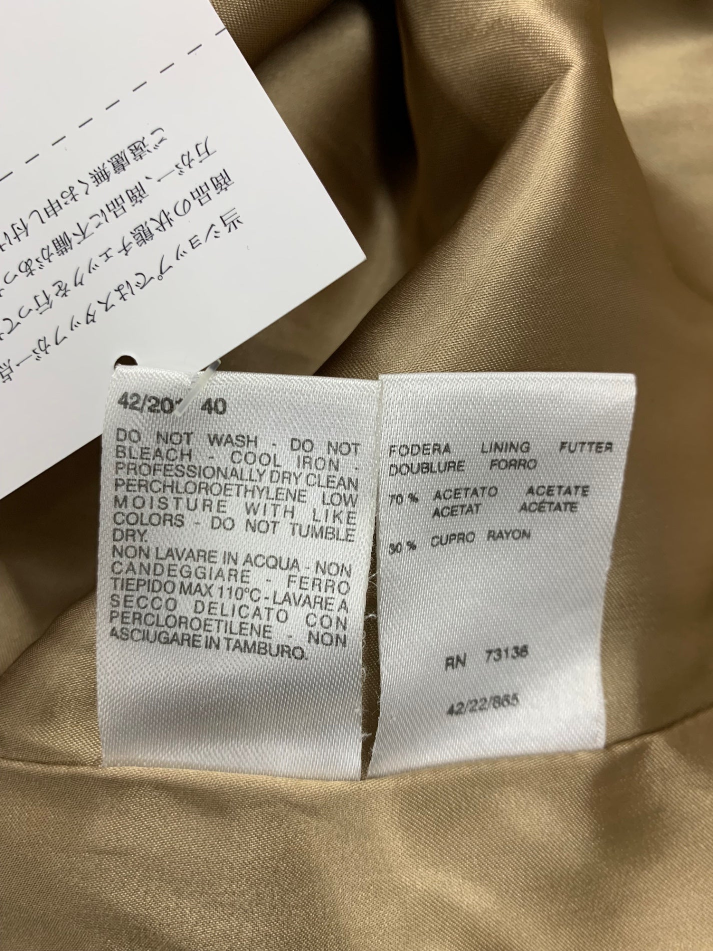 マックスマーラ 1600012 ステンカラーコート 40 キャメル ウール