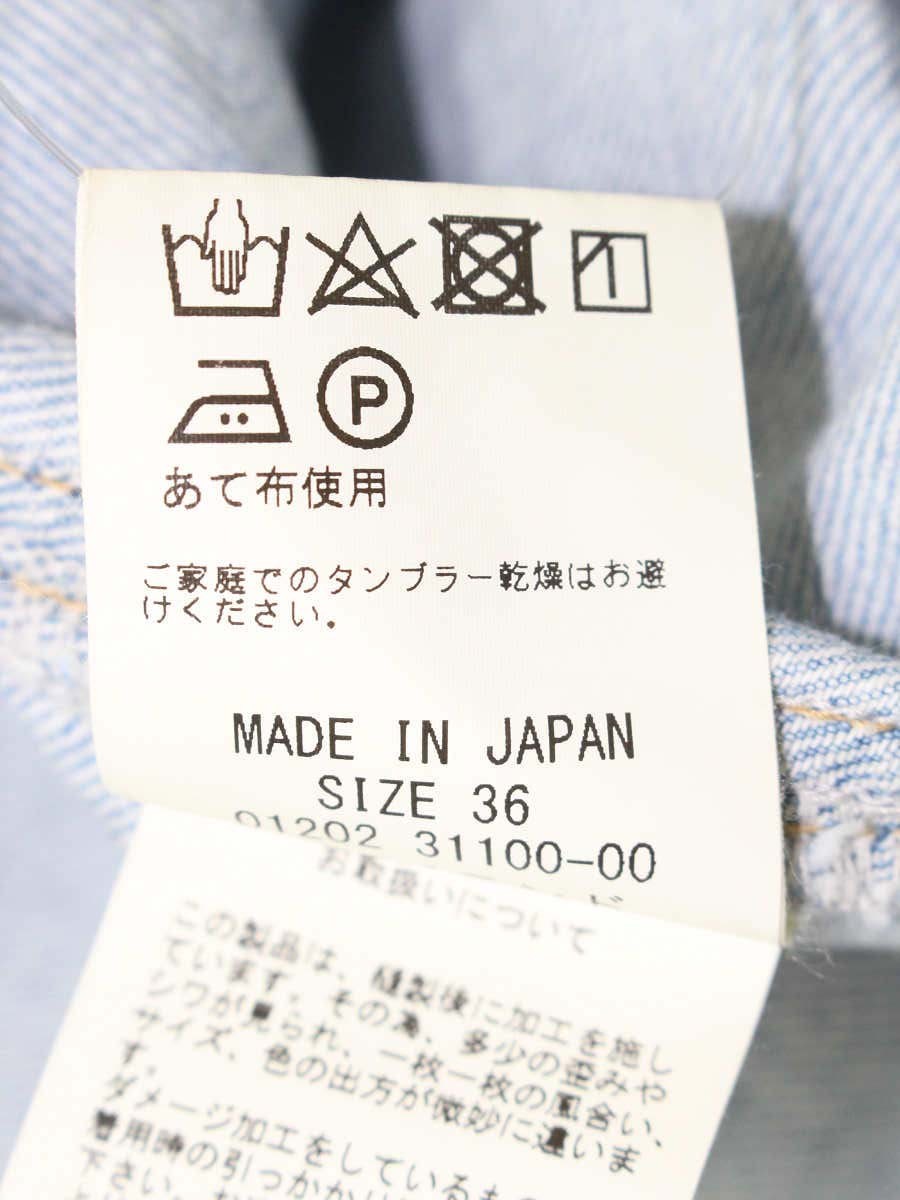 グレースコンチネンタル 0120231100 ワンピース 36 ブルー デニムワンピース IT2NKLVXOFAO